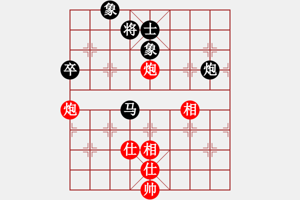 象棋棋譜圖片：去棋中論壇(日帥)-和-絕殺北斗(6段) - 步數(shù)：100 