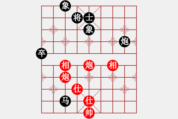 象棋棋譜圖片：去棋中論壇(日帥)-和-絕殺北斗(6段) - 步數(shù)：110 