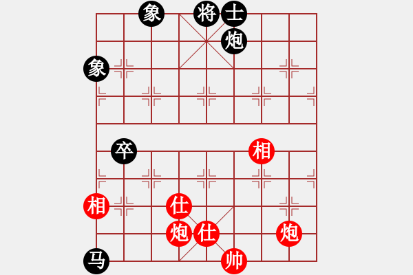 象棋棋譜圖片：去棋中論壇(日帥)-和-絕殺北斗(6段) - 步數(shù)：130 