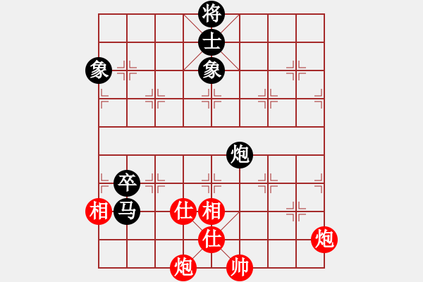 象棋棋譜圖片：去棋中論壇(日帥)-和-絕殺北斗(6段) - 步數(shù)：140 