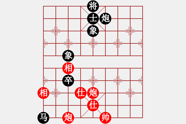 象棋棋譜圖片：去棋中論壇(日帥)-和-絕殺北斗(6段) - 步數(shù)：150 