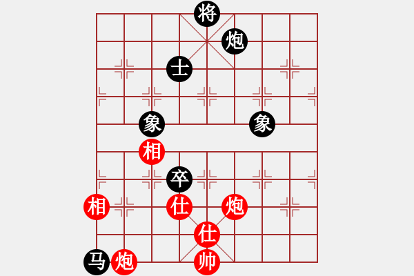 象棋棋譜圖片：去棋中論壇(日帥)-和-絕殺北斗(6段) - 步數(shù)：160 