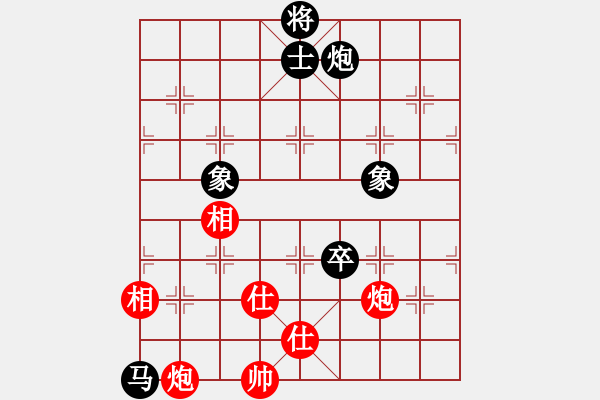 象棋棋譜圖片：去棋中論壇(日帥)-和-絕殺北斗(6段) - 步數(shù)：170 