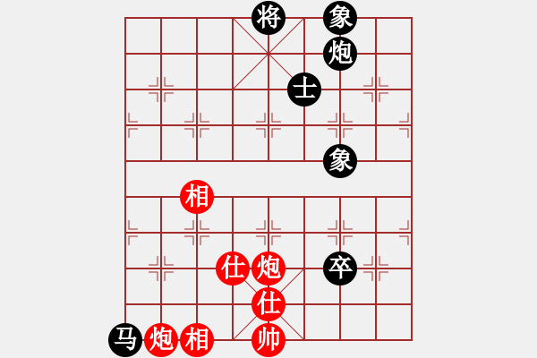 象棋棋譜圖片：去棋中論壇(日帥)-和-絕殺北斗(6段) - 步數(shù)：190 