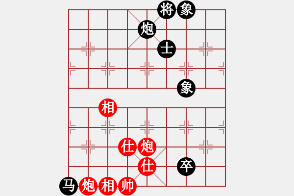 象棋棋譜圖片：去棋中論壇(日帥)-和-絕殺北斗(6段) - 步數(shù)：200 