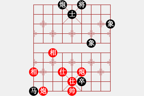 象棋棋譜圖片：去棋中論壇(日帥)-和-絕殺北斗(6段) - 步數(shù)：210 