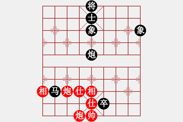 象棋棋譜圖片：去棋中論壇(日帥)-和-絕殺北斗(6段) - 步數(shù)：227 