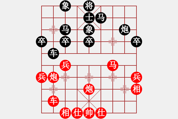 象棋棋譜圖片：去棋中論壇(日帥)-和-絕殺北斗(6段) - 步數(shù)：40 