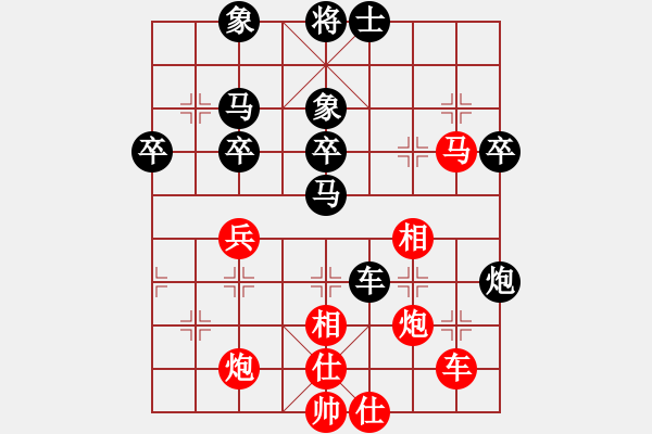 象棋棋譜圖片：去棋中論壇(日帥)-和-絕殺北斗(6段) - 步數(shù)：60 