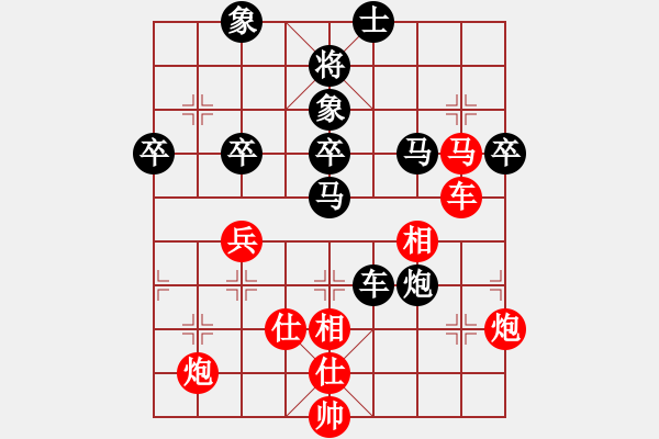 象棋棋譜圖片：去棋中論壇(日帥)-和-絕殺北斗(6段) - 步數(shù)：70 