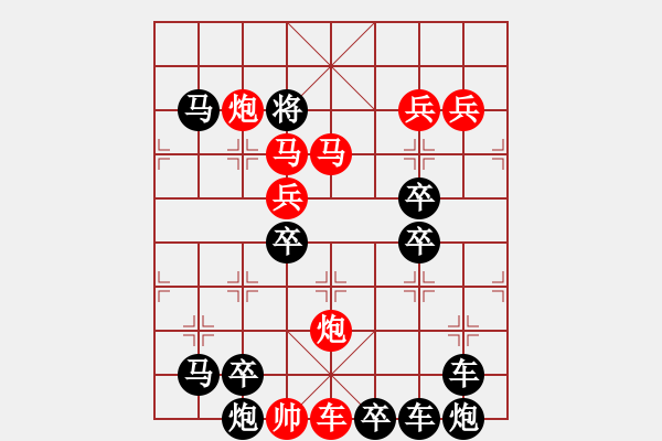 象棋棋譜圖片：南湖啟航 白宏寬擬局 - 步數(shù)：10 