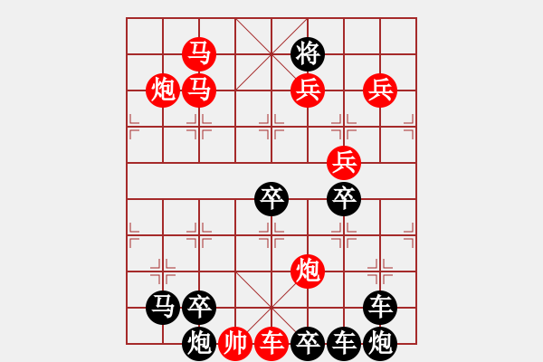 象棋棋譜圖片：南湖啟航 白宏寬擬局 - 步數(shù)：55 