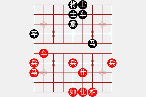 象棋棋譜圖片：客戶端測試(9星)-和-杏花村牧童(9星) - 步數(shù)：70 