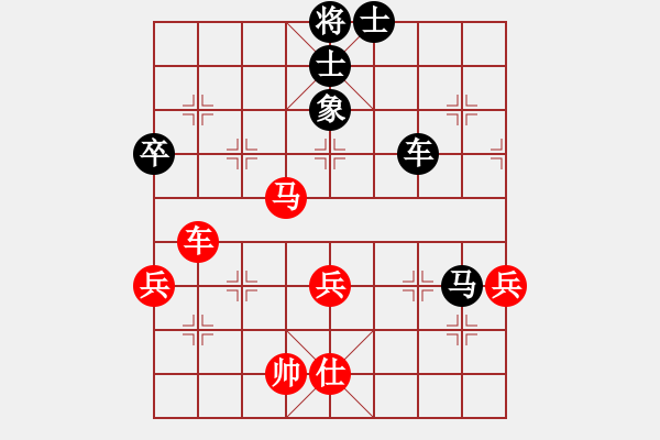 象棋棋譜圖片：客戶端測試(9星)-和-杏花村牧童(9星) - 步數(shù)：80 