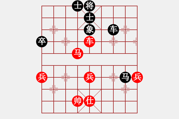 象棋棋譜圖片：客戶端測試(9星)-和-杏花村牧童(9星) - 步數(shù)：90 