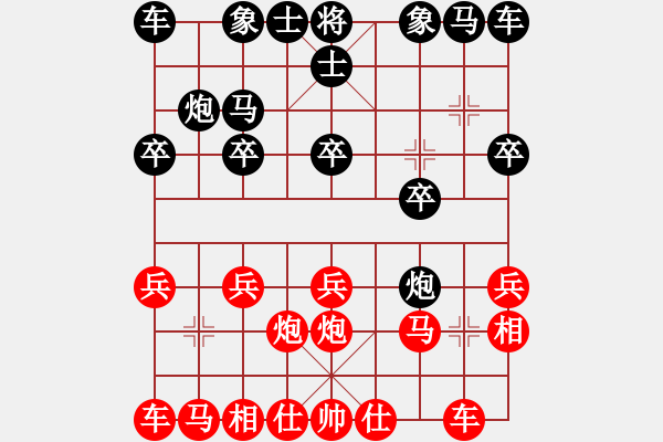 象棋棋譜圖片：臻麗[1546971050] -VS- dsadasdas[2294974790] - 步數(shù)：10 