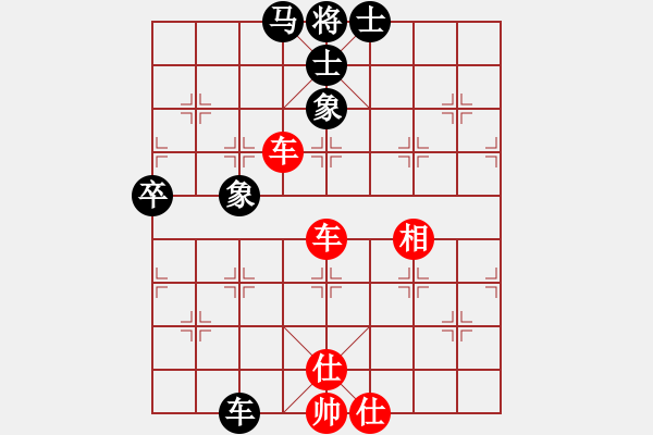 象棋棋譜圖片：臻麗[1546971050] -VS- dsadasdas[2294974790] - 步數(shù)：110 