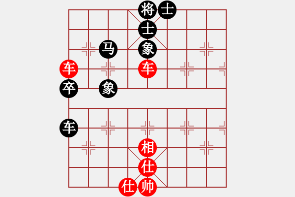 象棋棋譜圖片：臻麗[1546971050] -VS- dsadasdas[2294974790] - 步數(shù)：120 