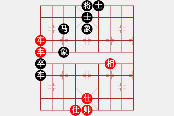 象棋棋譜圖片：臻麗[1546971050] -VS- dsadasdas[2294974790] - 步數(shù)：130 