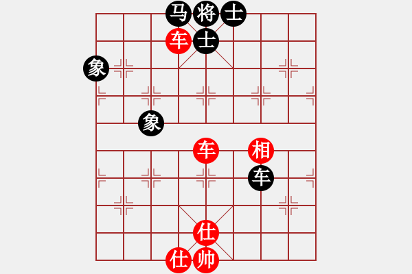 象棋棋譜圖片：臻麗[1546971050] -VS- dsadasdas[2294974790] - 步數(shù)：140 