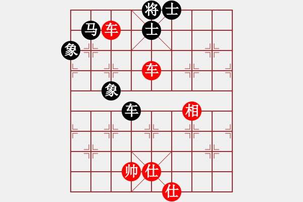 象棋棋譜圖片：臻麗[1546971050] -VS- dsadasdas[2294974790] - 步數(shù)：160 