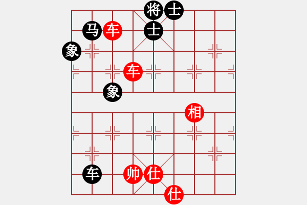 象棋棋譜圖片：臻麗[1546971050] -VS- dsadasdas[2294974790] - 步數(shù)：170 