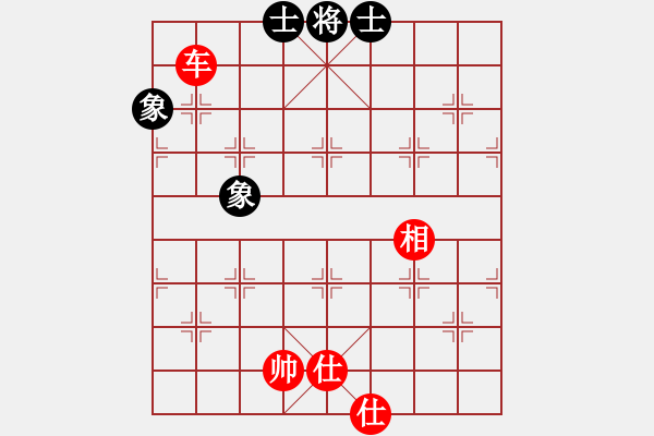 象棋棋譜圖片：臻麗[1546971050] -VS- dsadasdas[2294974790] - 步數(shù)：180 