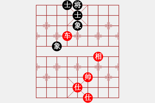 象棋棋譜圖片：臻麗[1546971050] -VS- dsadasdas[2294974790] - 步數(shù)：190 