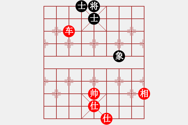 象棋棋譜圖片：臻麗[1546971050] -VS- dsadasdas[2294974790] - 步數(shù)：200 