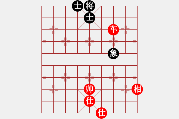 象棋棋譜圖片：臻麗[1546971050] -VS- dsadasdas[2294974790] - 步數(shù)：201 