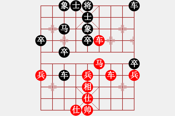 象棋棋譜圖片：臻麗[1546971050] -VS- dsadasdas[2294974790] - 步數(shù)：50 