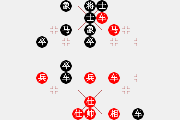 象棋棋譜圖片：臻麗[1546971050] -VS- dsadasdas[2294974790] - 步數(shù)：60 