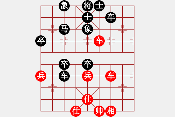 象棋棋譜圖片：臻麗[1546971050] -VS- dsadasdas[2294974790] - 步數(shù)：70 