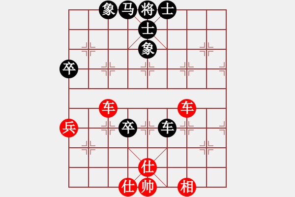 象棋棋譜圖片：臻麗[1546971050] -VS- dsadasdas[2294974790] - 步數(shù)：80 