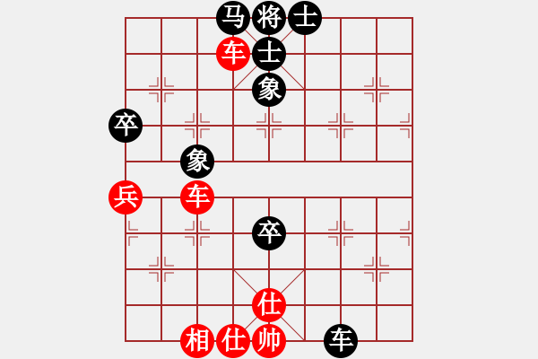 象棋棋譜圖片：臻麗[1546971050] -VS- dsadasdas[2294974790] - 步數(shù)：90 