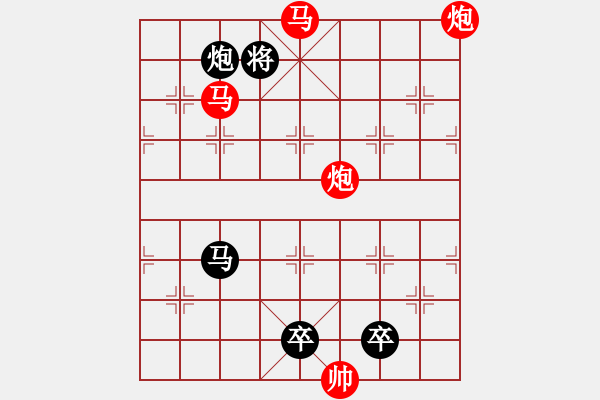 象棋棋譜圖片：【 帥 令 4 軍 】 秦 臻 擬局 - 步數(shù)：60 