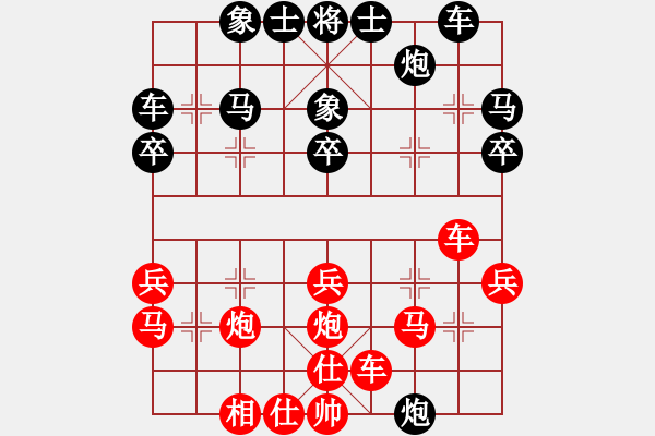 象棋棋譜圖片：欽慕(4段)-勝-龍成妖刀王(2段) - 步數(shù)：30 