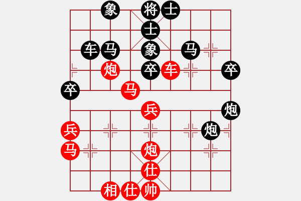 象棋棋譜圖片：欽慕(4段)-勝-龍成妖刀王(2段) - 步數(shù)：50 