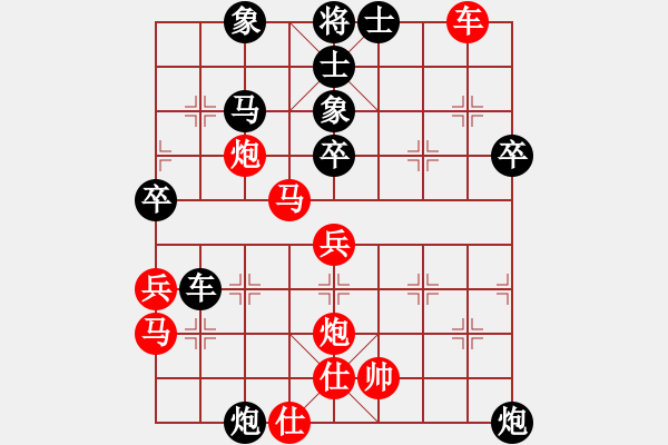 象棋棋譜圖片：欽慕(4段)-勝-龍成妖刀王(2段) - 步數(shù)：60 