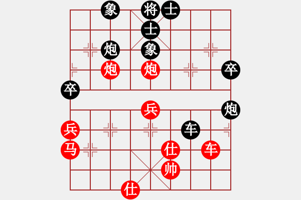 象棋棋譜圖片：欽慕(4段)-勝-龍成妖刀王(2段) - 步數(shù)：70 