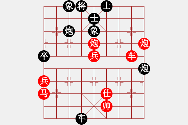 象棋棋譜圖片：欽慕(4段)-勝-龍成妖刀王(2段) - 步數(shù)：79 