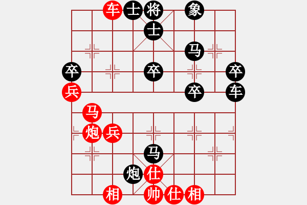 象棋棋譜圖片：劉健 先勝 侯洪剛 - 步數(shù)：40 