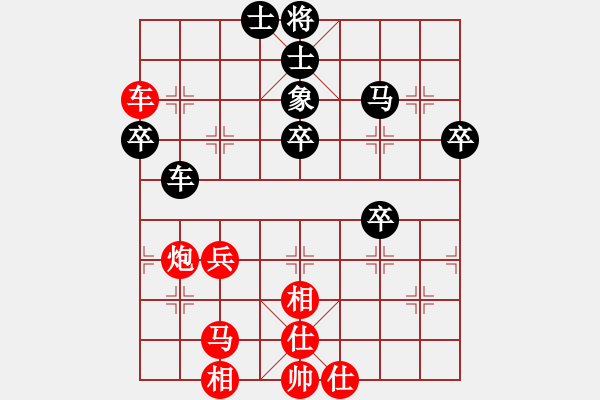 象棋棋譜圖片：劉健 先勝 侯洪剛 - 步數(shù)：50 