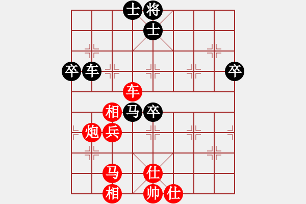 象棋棋譜圖片：劉健 先勝 侯洪剛 - 步數(shù)：60 