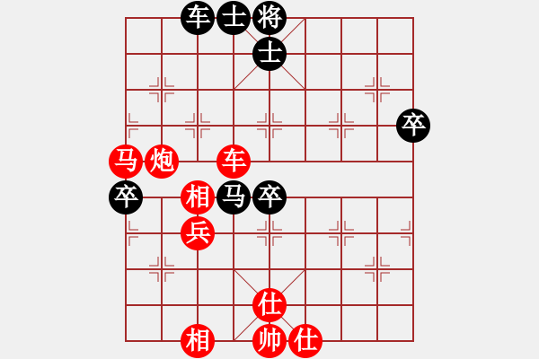 象棋棋譜圖片：劉健 先勝 侯洪剛 - 步數(shù)：70 