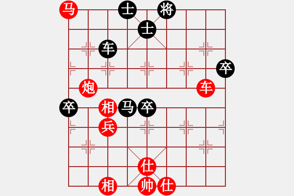 象棋棋譜圖片：劉健 先勝 侯洪剛 - 步數(shù)：75 