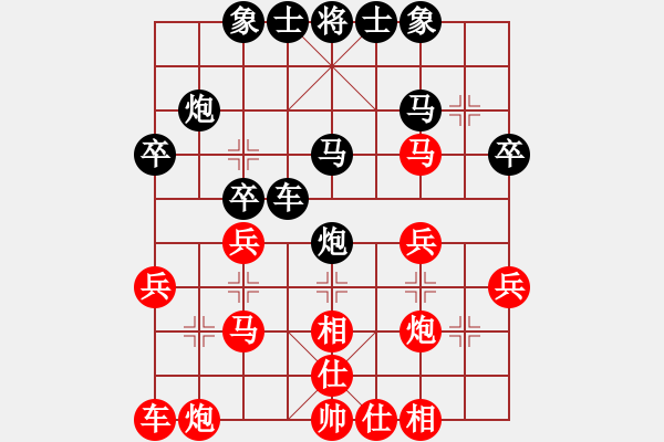 象棋棋譜圖片：春暖華開[紅] -VS- 橫才俊儒[黑] - 步數(shù)：30 