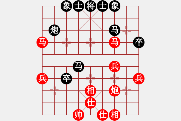 象棋棋譜圖片：春暖華開[紅] -VS- 橫才俊儒[黑] - 步數(shù)：40 