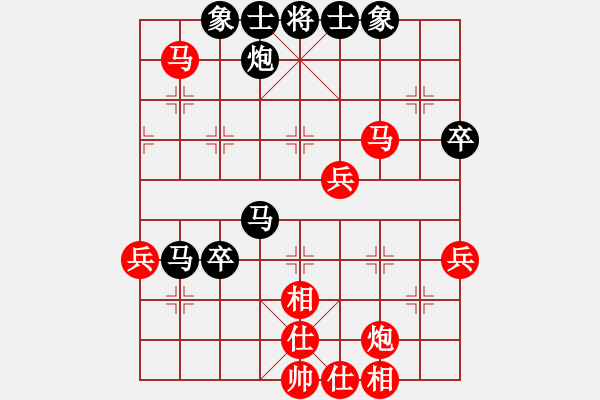 象棋棋譜圖片：春暖華開[紅] -VS- 橫才俊儒[黑] - 步數(shù)：50 