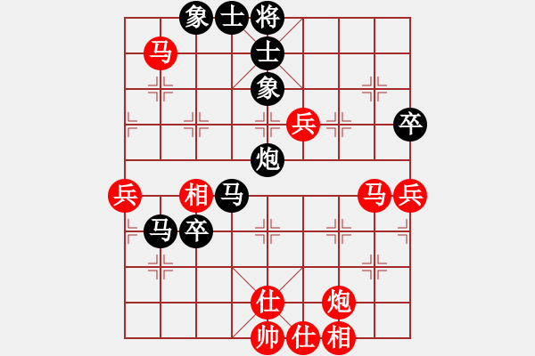 象棋棋譜圖片：春暖華開[紅] -VS- 橫才俊儒[黑] - 步數(shù)：60 